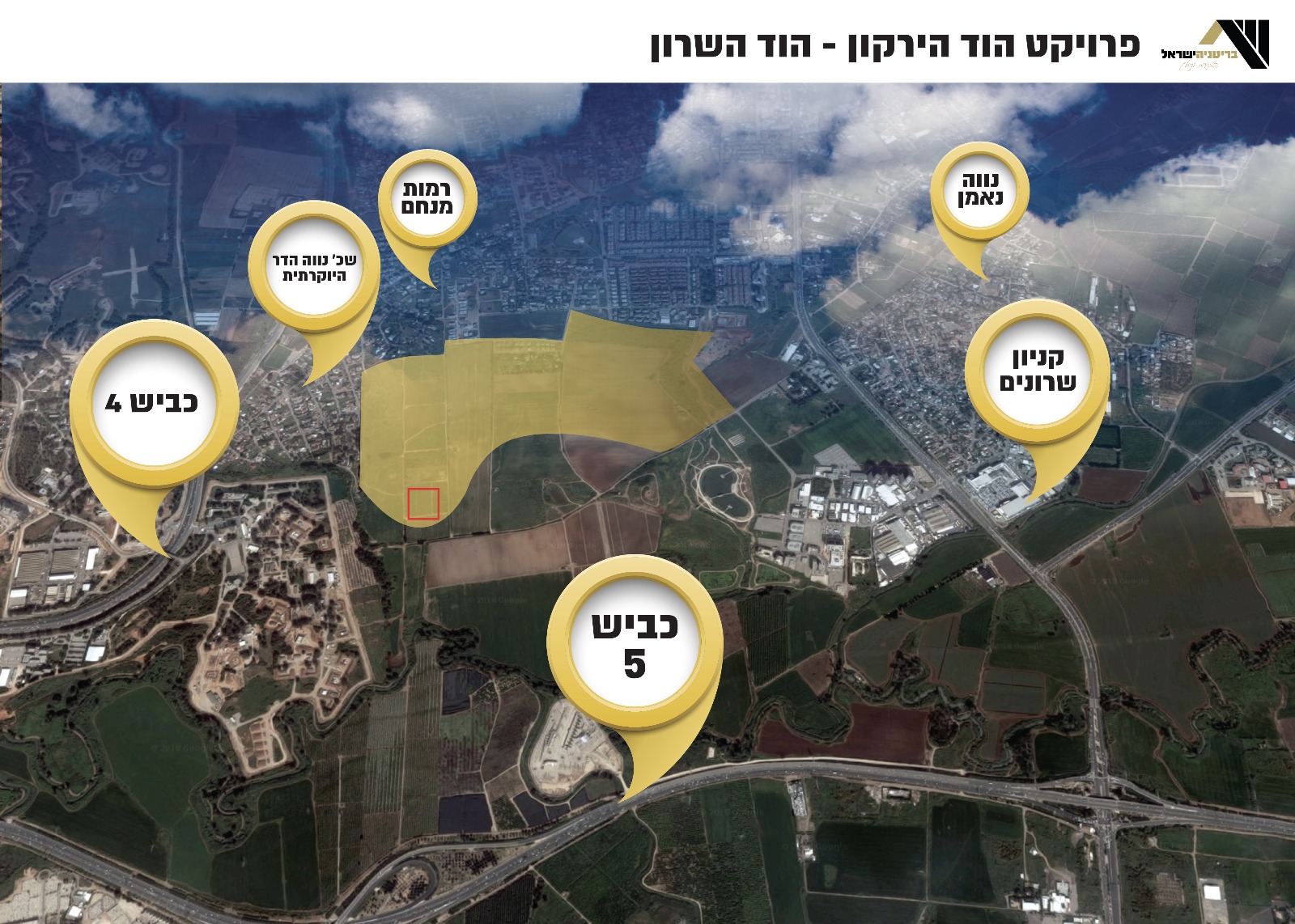 השקעה ביחידת קרקע במתחם הענק שישנה את פני השרון. החל מ-325,000 ₪
